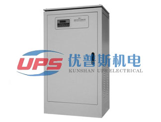 智能型無觸點(diǎn)交流穩(wěn)壓器