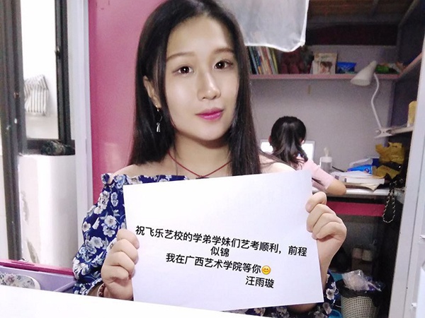 歷屆學(xué)生寄語