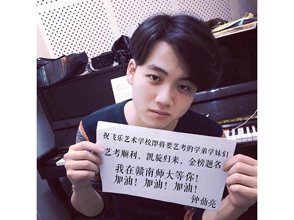 歷屆學(xué)生寄語