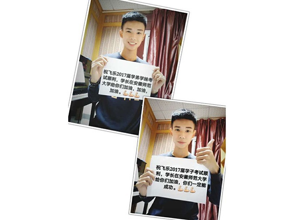 歷屆學(xué)生寄語