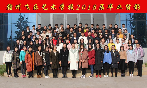 學(xué)生風(fēng)采