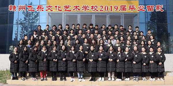 學(xué)生風(fēng)采